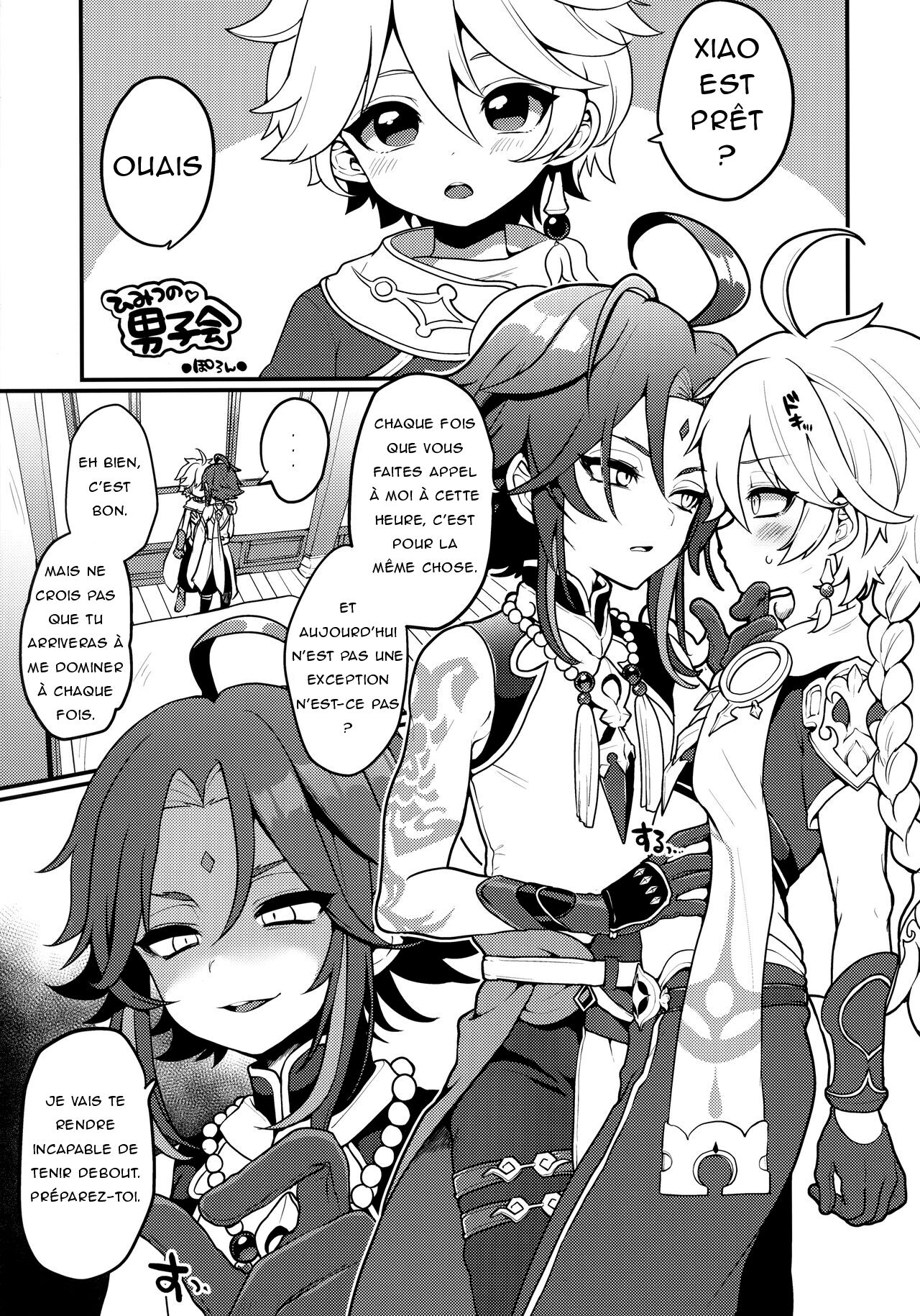 AetherXiao ga Tsubo no Naka de Ecchi Suru Hon page 2 full