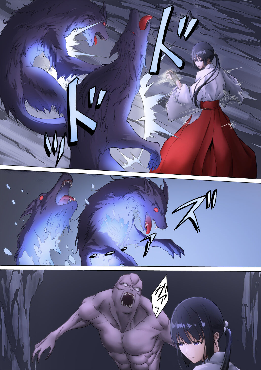 Miko rape page 6 full