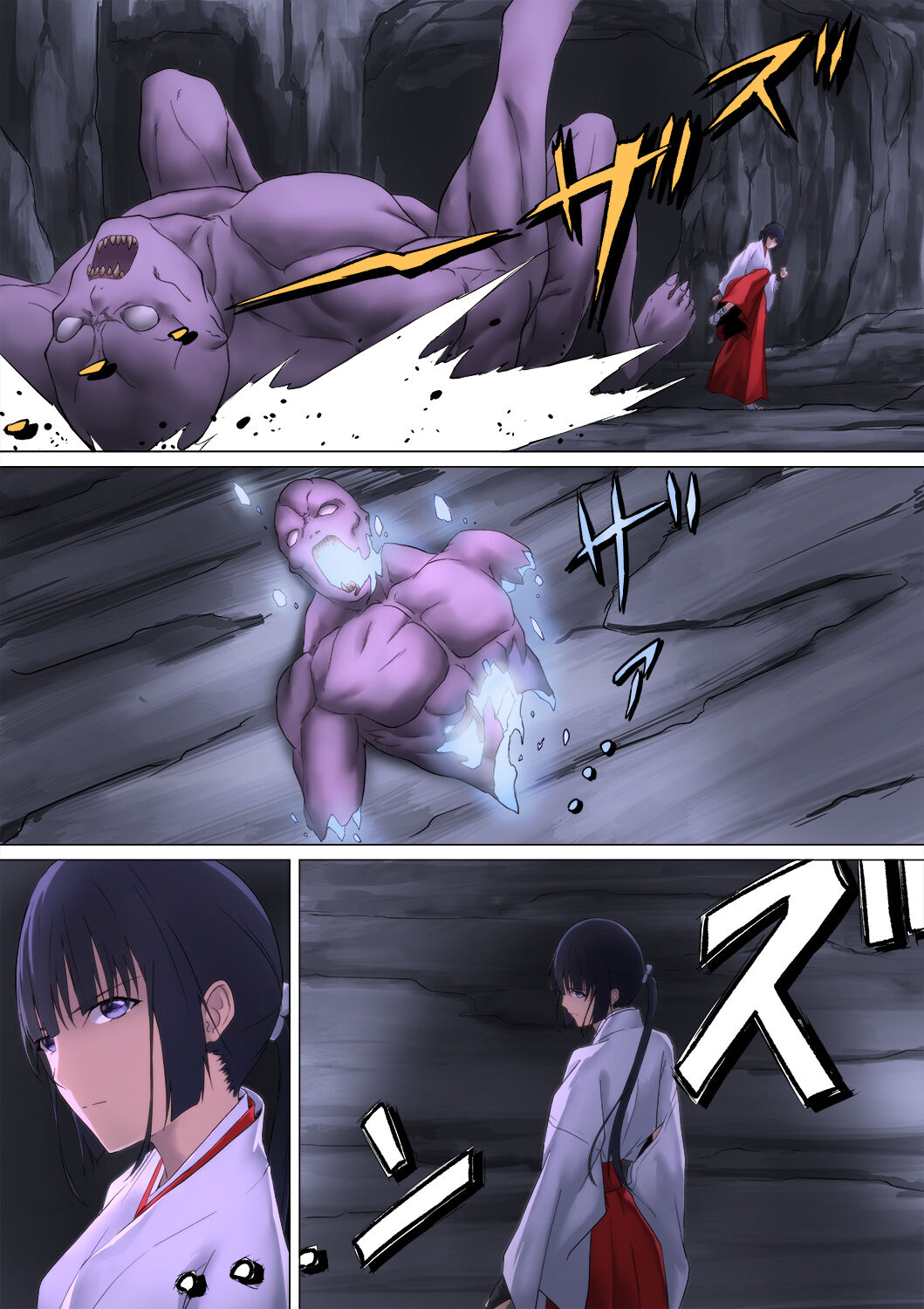 Miko rape page 8 full