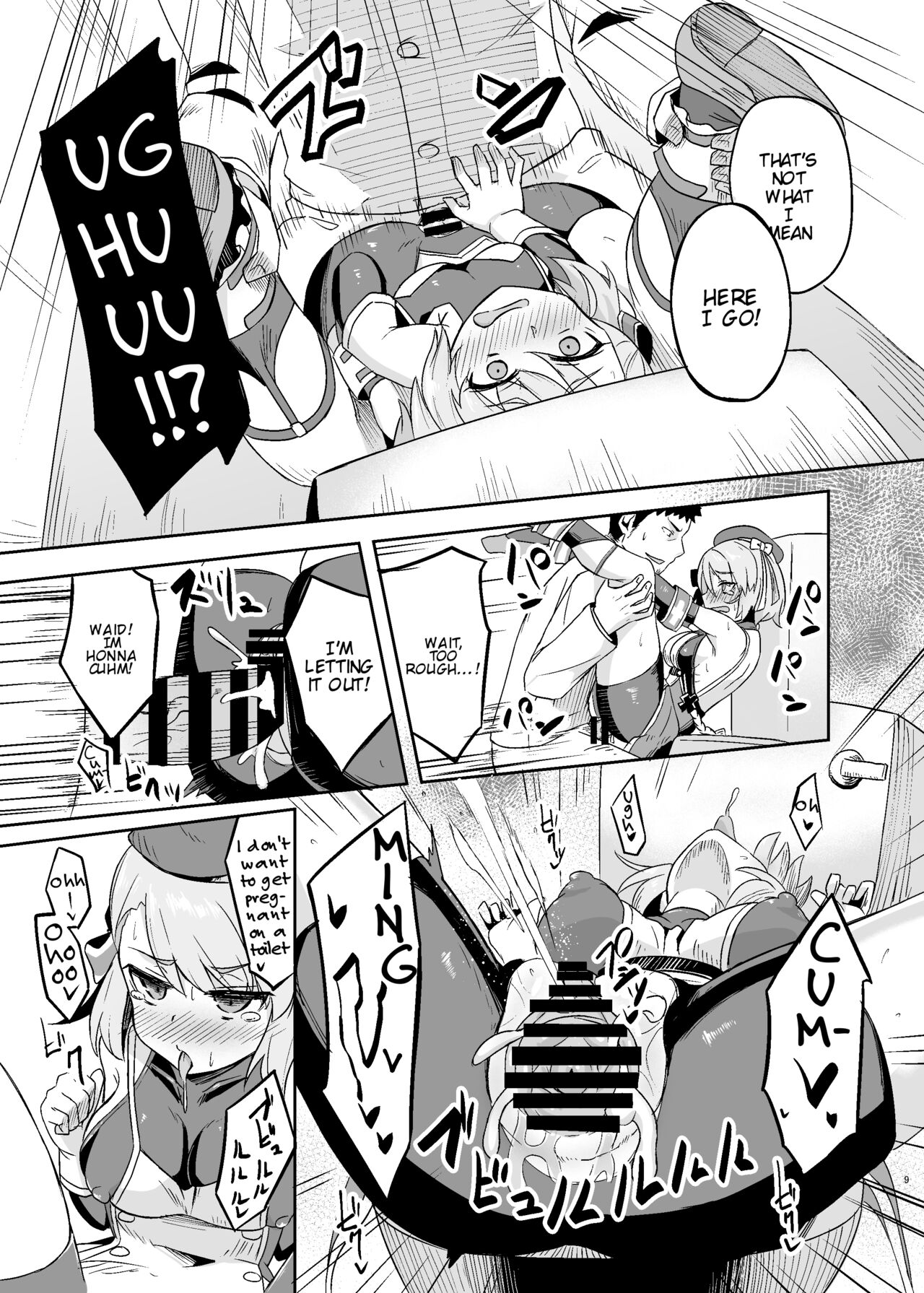 Niimi-chan Kozukuri Kyouka Shuukan!! | Niimi-chan's Intensified Baby-making Week!! page 9 full