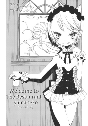 Welcome to The Restaurant yamaneko cover