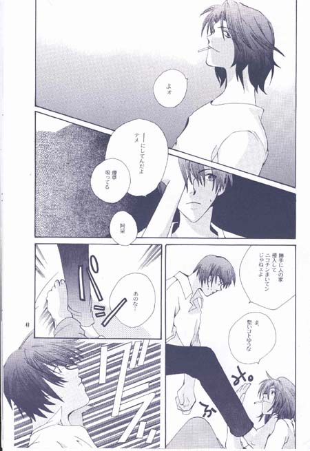 Ehrgeiz page 3 full