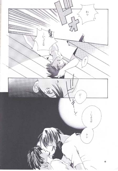 Ehrgeiz page 4 full