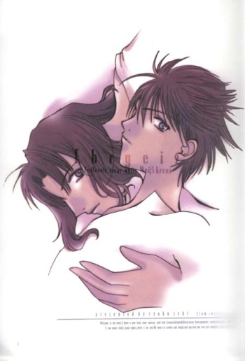 Ehrgeiz cover