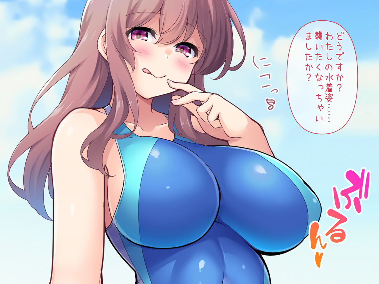 Hiranki no Haramikoro JK to Tanetsuke beach de Juseisurumade Ninkatsugassyuku! page 10 full