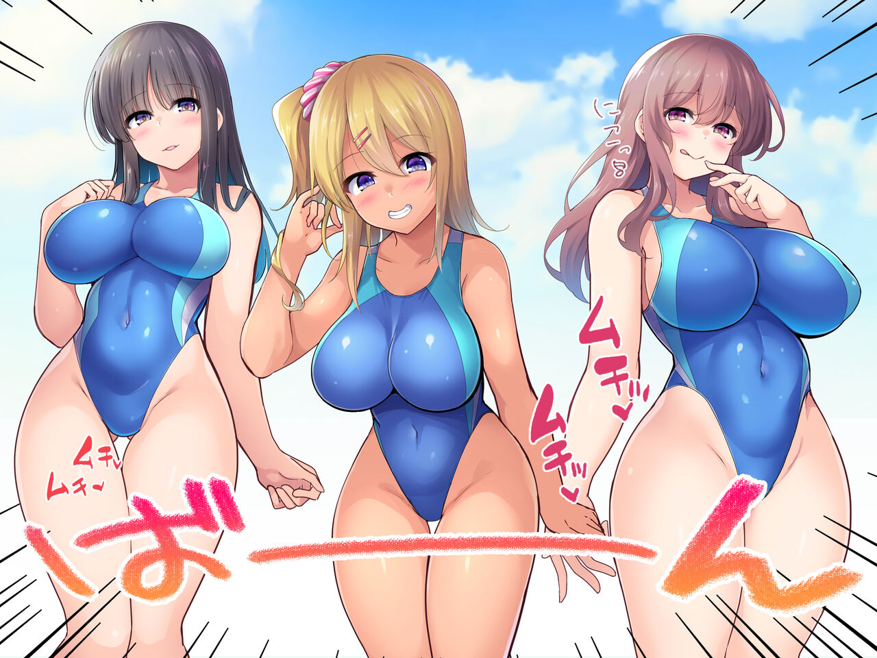 Hiranki no Haramikoro JK to Tanetsuke beach de Juseisurumade Ninkatsugassyuku! page 9 full