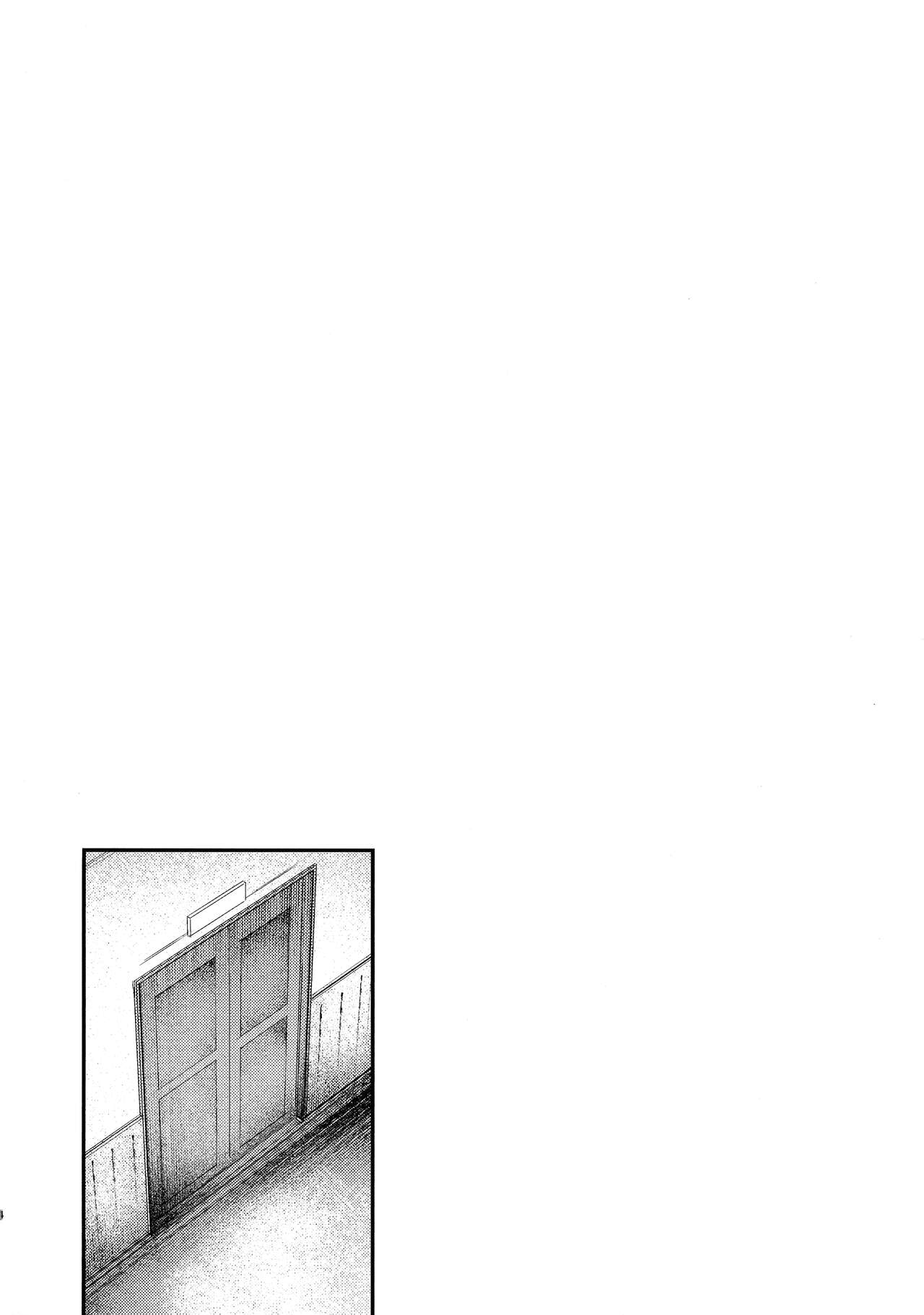 Shikikan, nondara dame desu yo? page 3 full