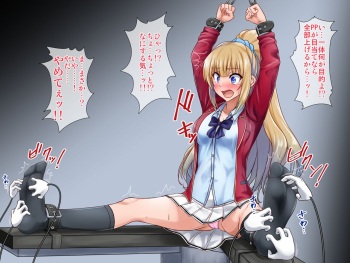 Kei Karuizawa Imprisoned and Tickled cover