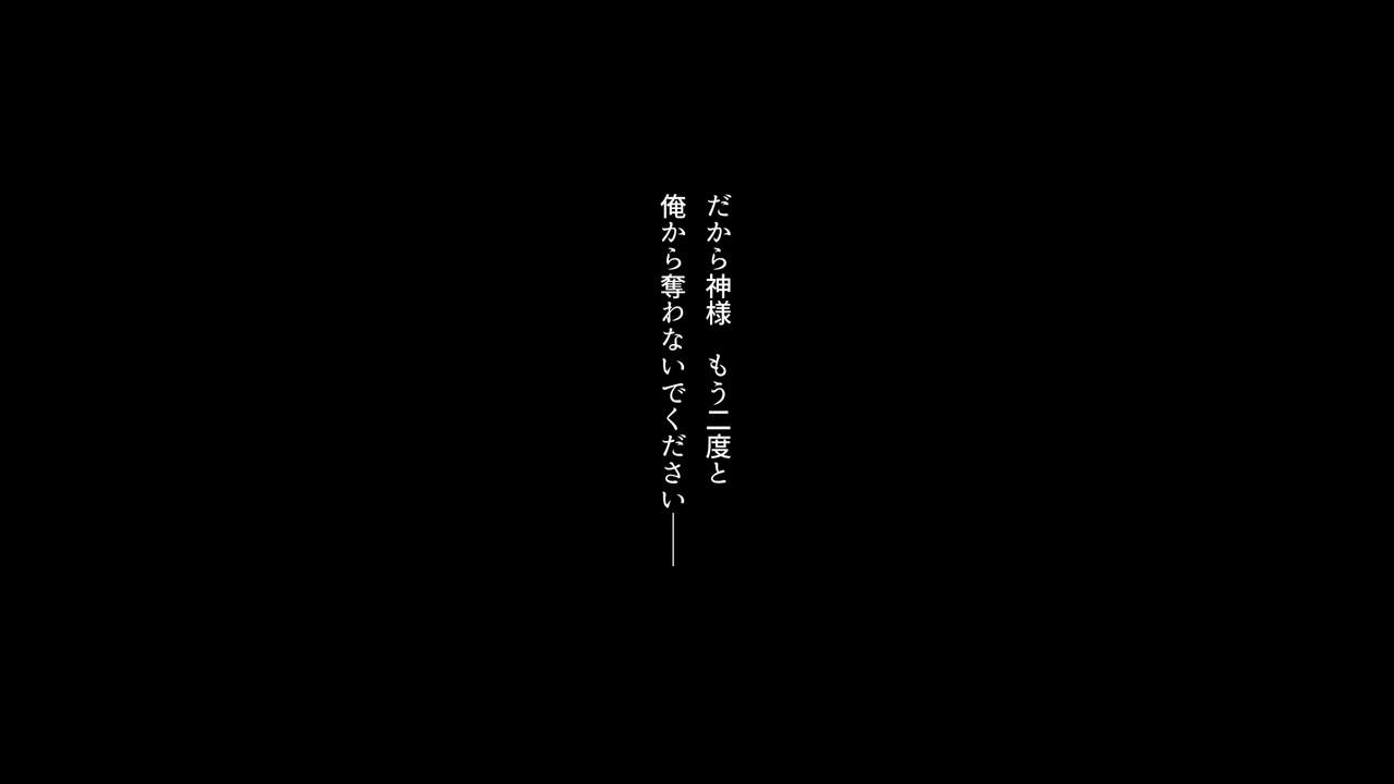 Mune no Ookina Onna de shika Nakatta Watashi no Hanashi. page 7 full