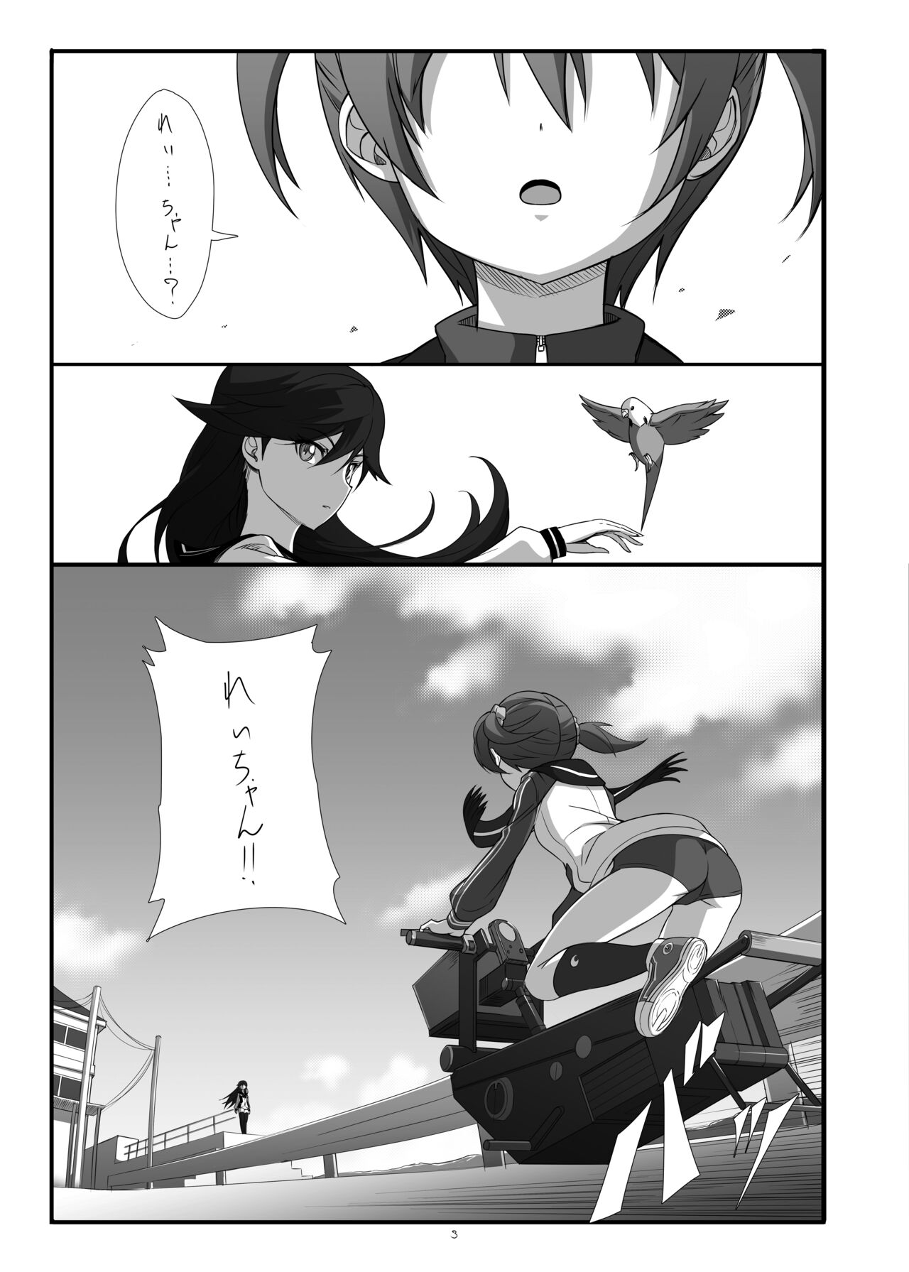Hearts page 4 full