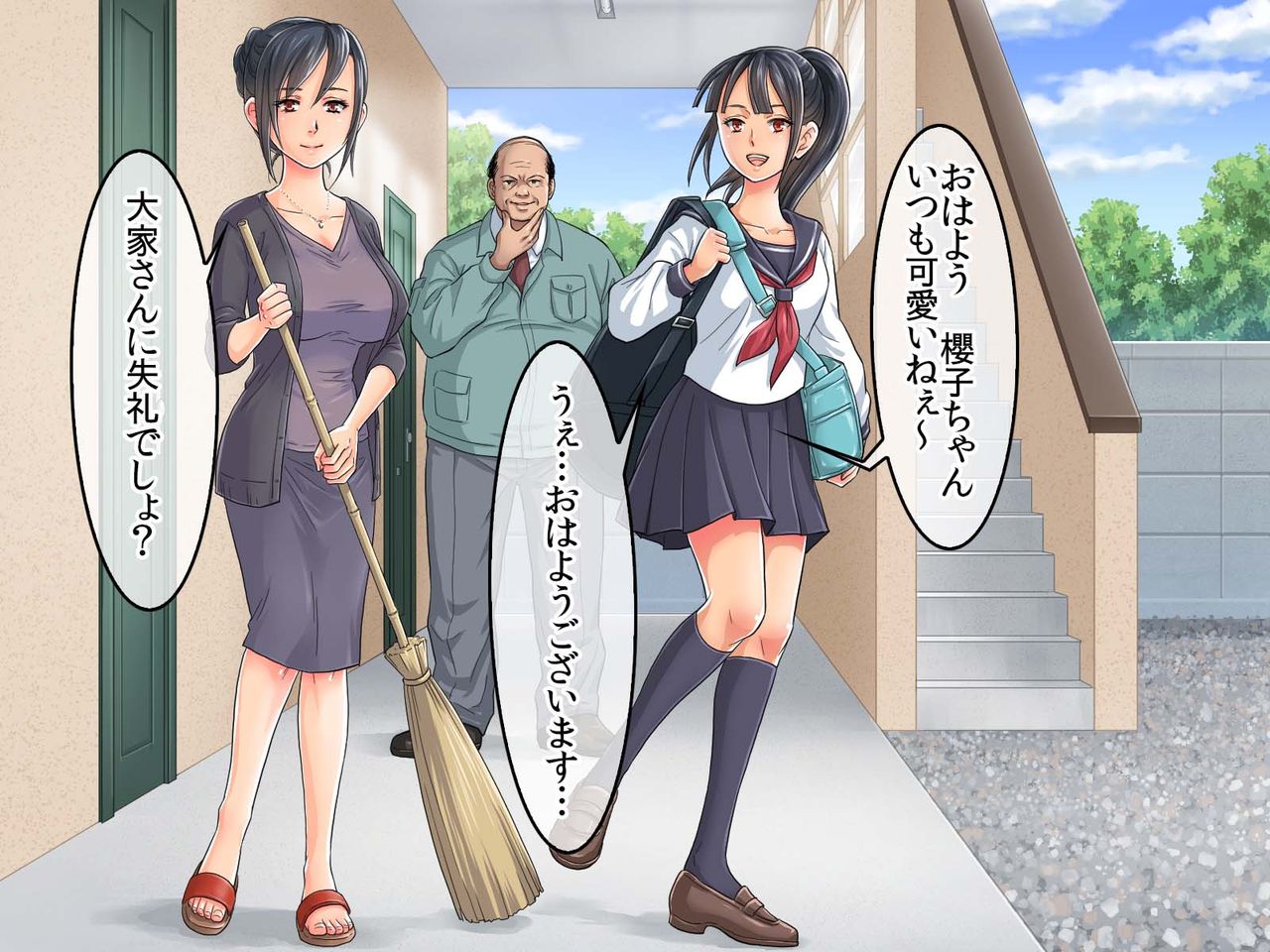 Haha Musume ga Dokuga ni Kakaru Toki …【 Aburagitta Ooya Noda ni Shakkin no Kata ni Shintai o Sashidasu Haha Musume …】 page 10 full