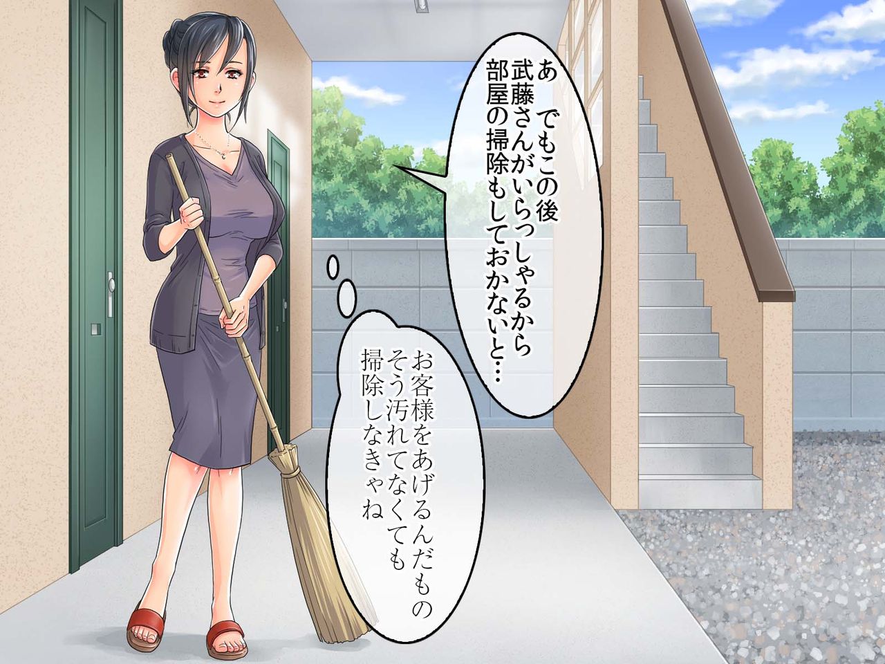 Haha Musume ga Dokuga ni Kakaru Toki …【 Aburagitta Ooya Noda ni Shakkin no Kata ni Shintai o Sashidasu Haha Musume …】 page 3 full