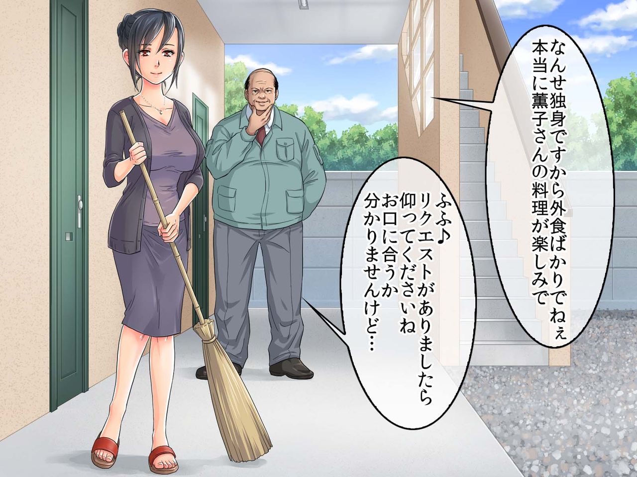 Haha Musume ga Dokuga ni Kakaru Toki …【 Aburagitta Ooya Noda ni Shakkin no Kata ni Shintai o Sashidasu Haha Musume …】 page 7 full