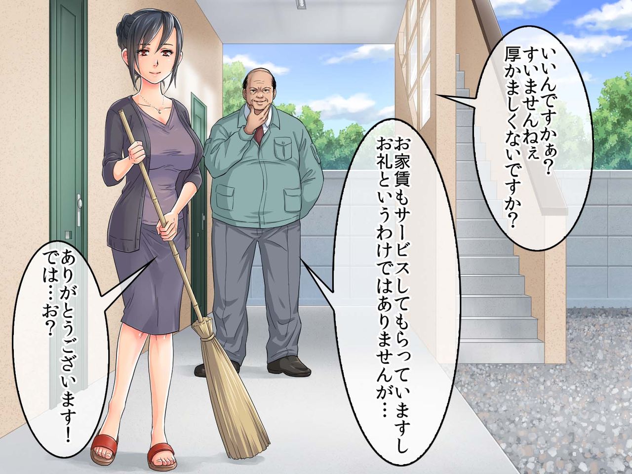 Haha Musume ga Dokuga ni Kakaru Toki …【 Aburagitta Ooya Noda ni Shakkin no Kata ni Shintai o Sashidasu Haha Musume …】 page 8 full