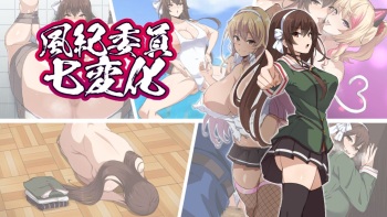 Fuuki Iin Shichihenge cover