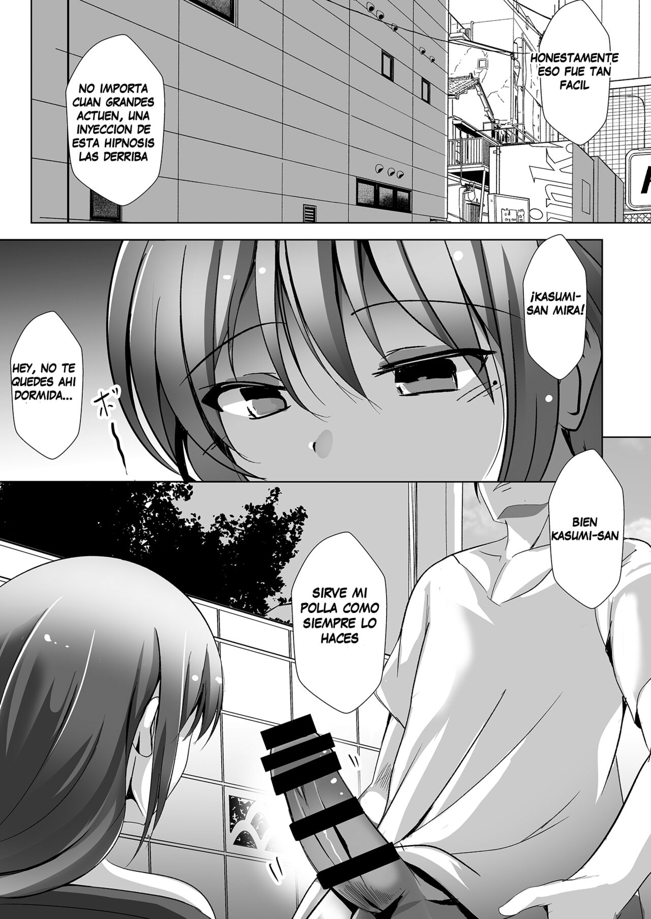 Saimin de Kyonyuu Hitozuma o Onaho ni Shita Ore page 6 full