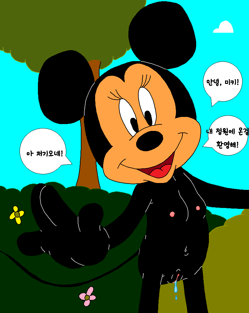 In the Garden  |  정원에서 생긴일 page 2 full