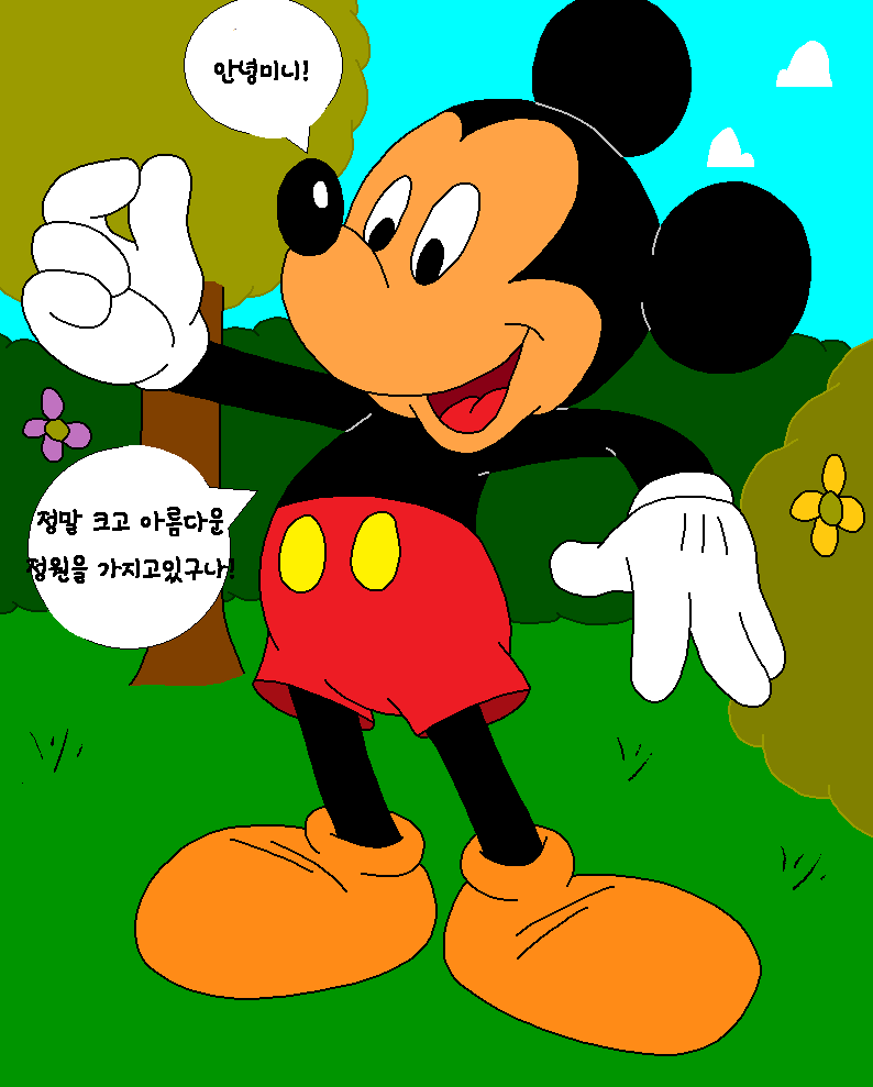 In the Garden  |  정원에서 생긴일 page 3 full