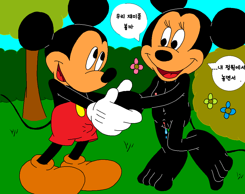 In the Garden  |  정원에서 생긴일 page 5 full