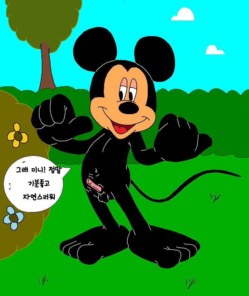 In the Garden  |  정원에서 생긴일 page 9 full