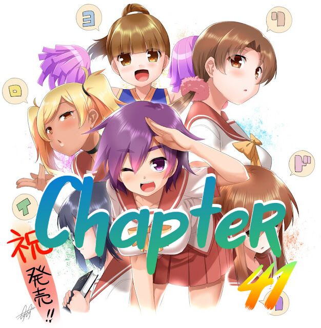Iro Yoridori | Chapter 41 ~ Videos of My Childhood Friend page 1 full