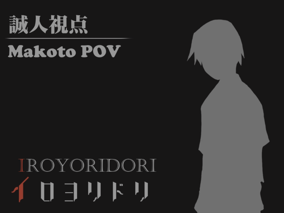 Iro Yoridori | Chapter 41 ~ Videos of My Childhood Friend page 2 full