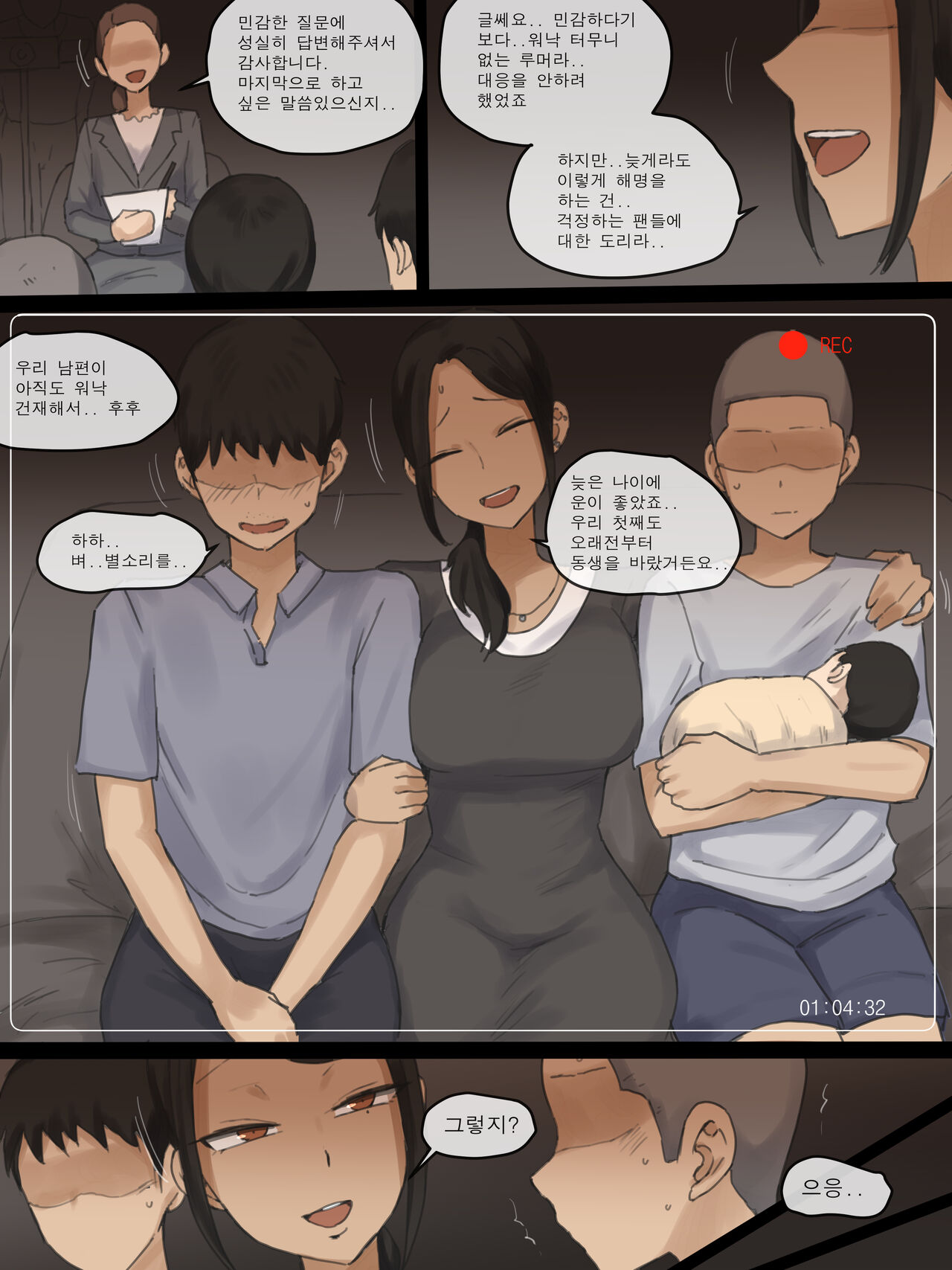 CONTRACT After page 2 full