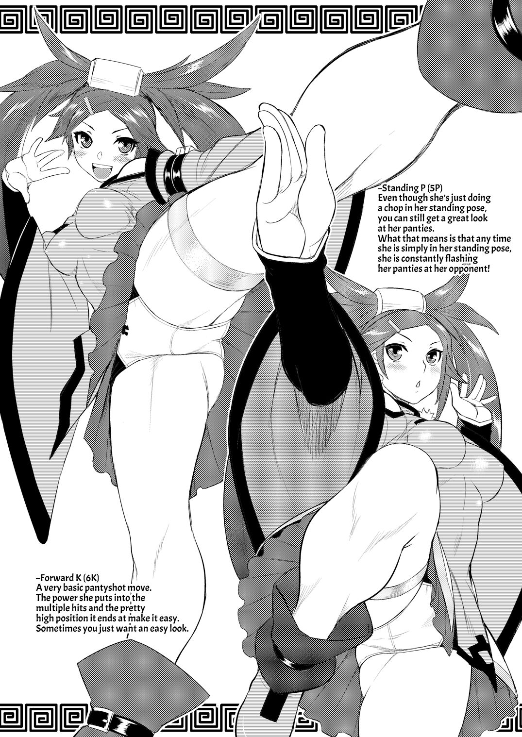 Jam Pan. | Jam's Panties page 4 full