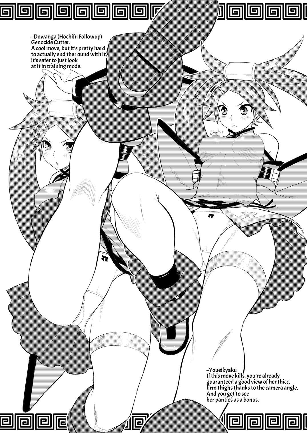 Jam Pan. | Jam's Panties page 8 full