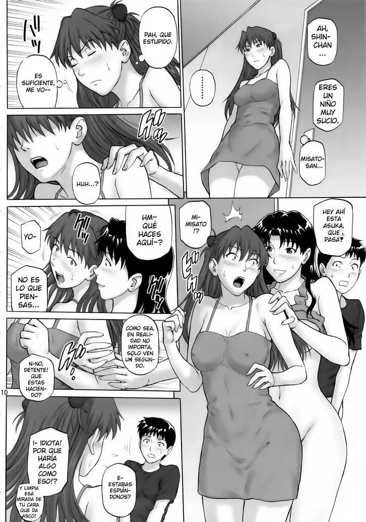 Souai Yuugi page 7 full