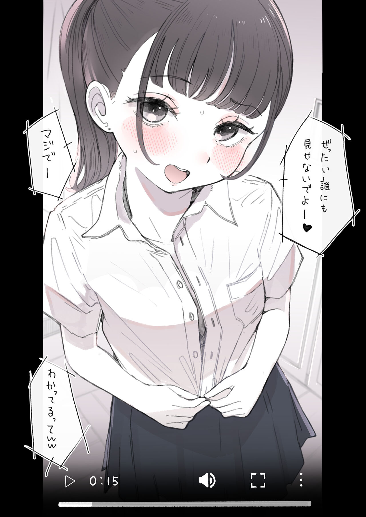 Otoko o Kantan ni Shinjitara Dame page 1 full