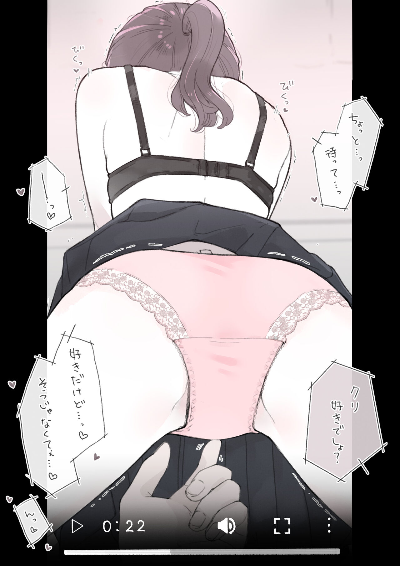 Otoko o Kantan ni Shinjitara Dame page 10 full