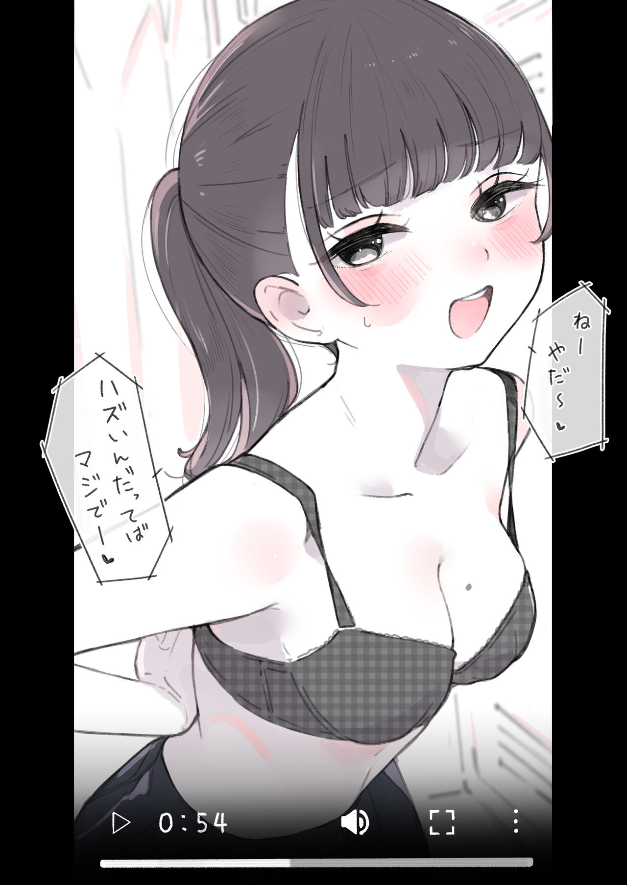 Otoko o Kantan ni Shinjitara Dame page 3 full