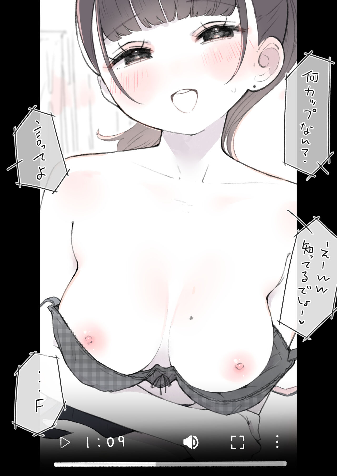 Otoko o Kantan ni Shinjitara Dame page 4 full