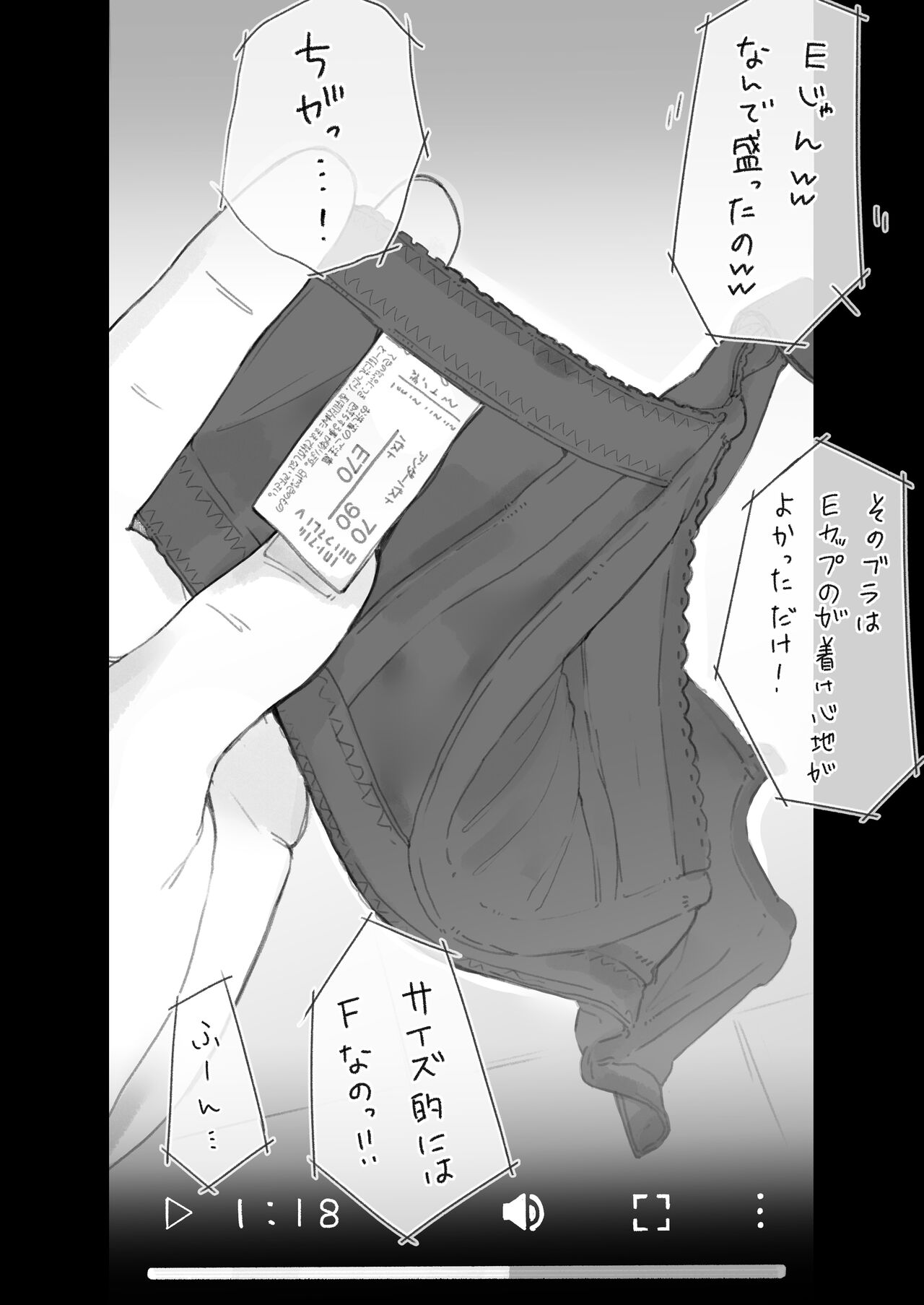 Otoko o Kantan ni Shinjitara Dame page 5 full