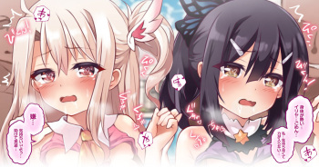 Illya  Miyu Mizugi Form cover