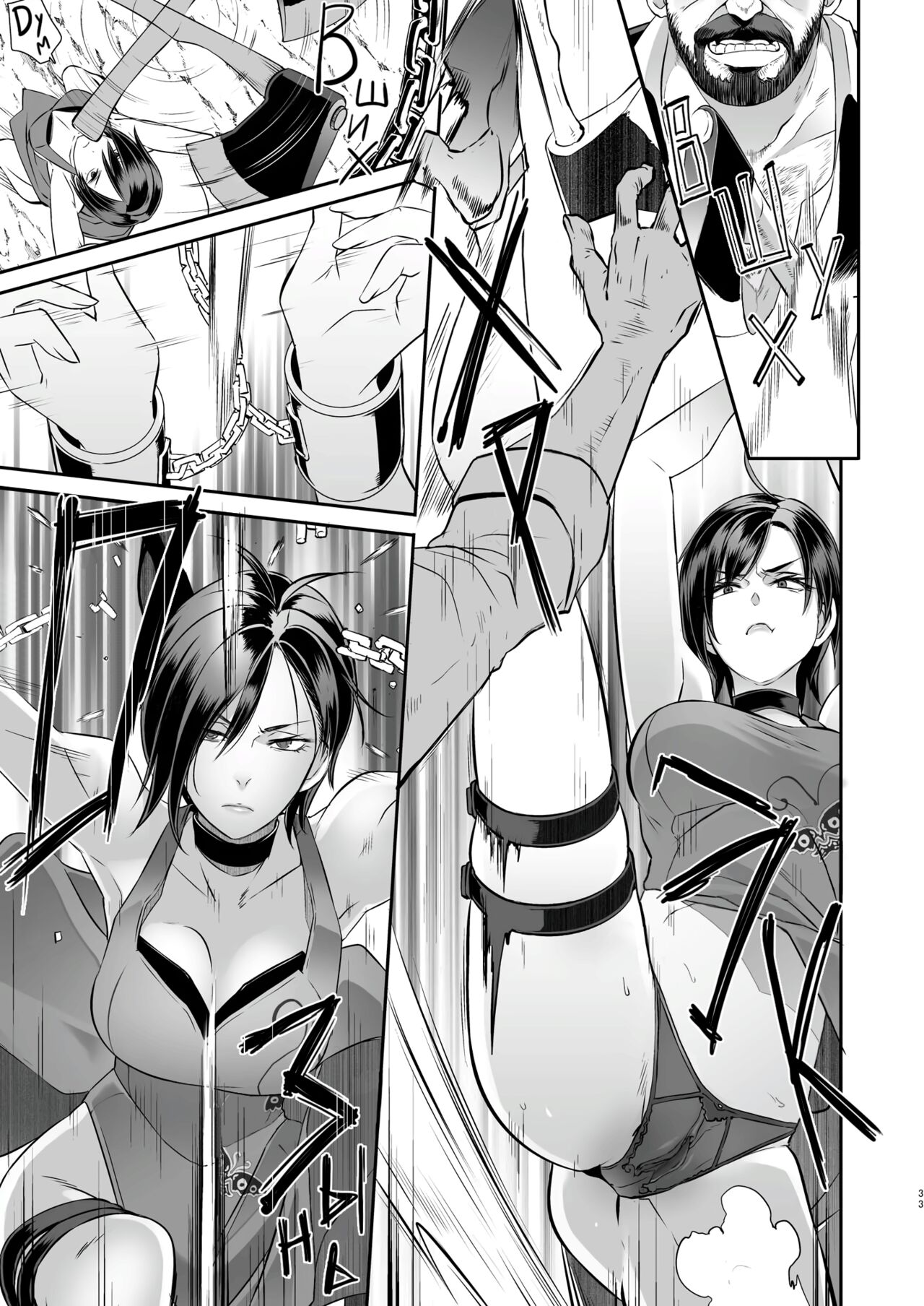 GAMEOVERS-FILE 2.0 | ИГРАОКОНЧЕНА - Глава 2 page 8 full