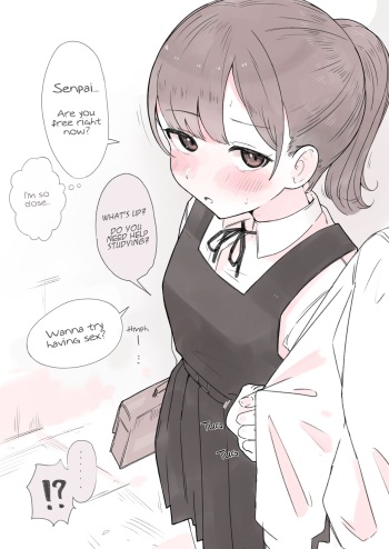 Sasou no nigatena ko Girl who is not good at seducing cover