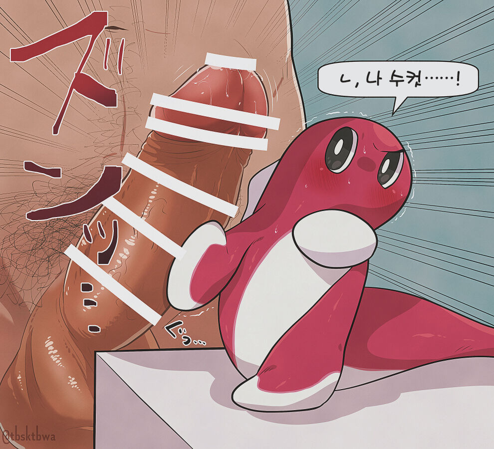 Let's Sushi party page 2 full