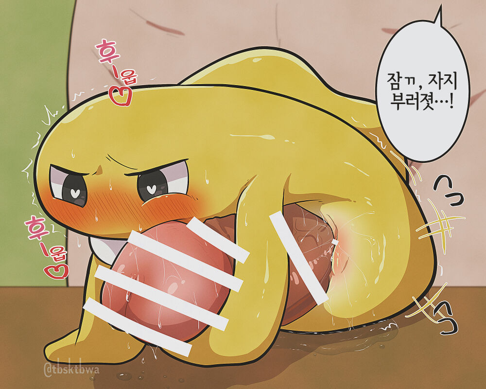 Let's Sushi party page 5 full