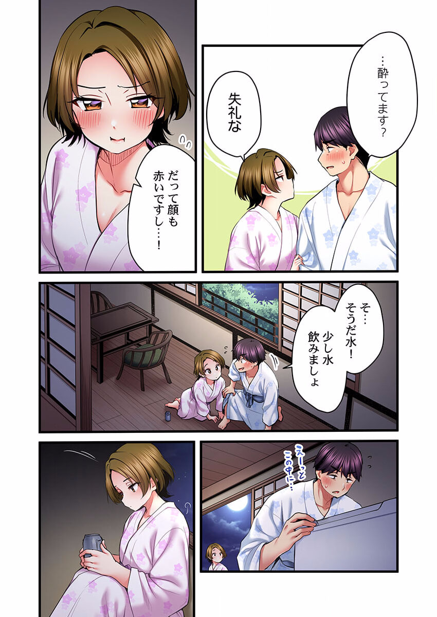 Uta no Oneesan Datte H Shitai ~Konnakao, TV no Mae Minna ni wa Miserarenai yo... 18 page 4 full