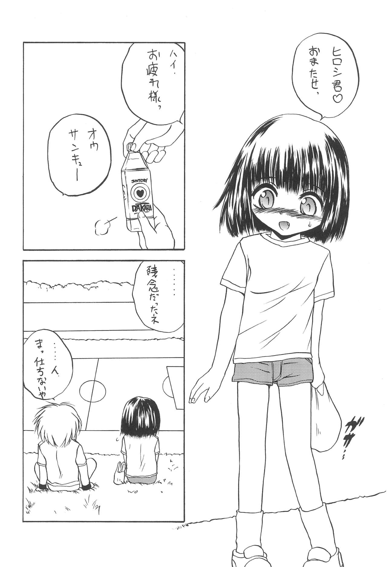 PTSD2 page 4 full