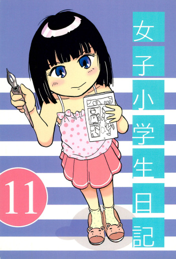 Joshi Shougakusei Nikki 11 cover