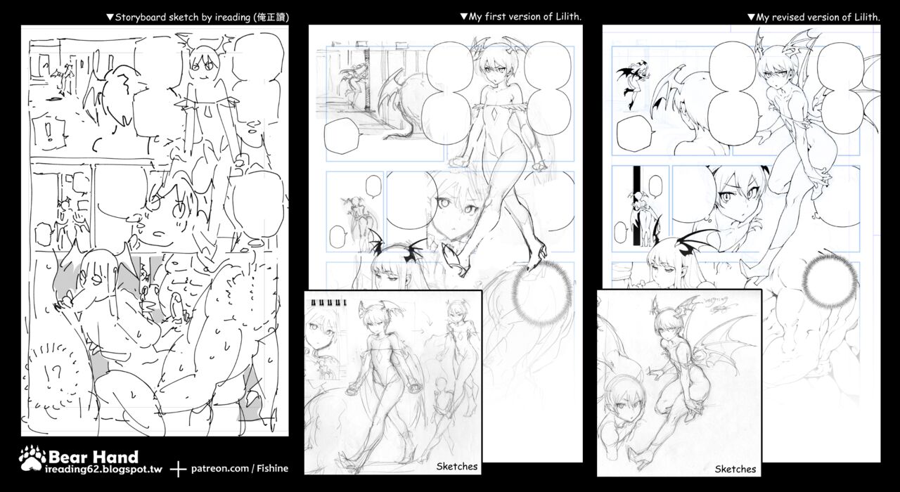 【Fishine】2019 Nov's Rewards page 9 full