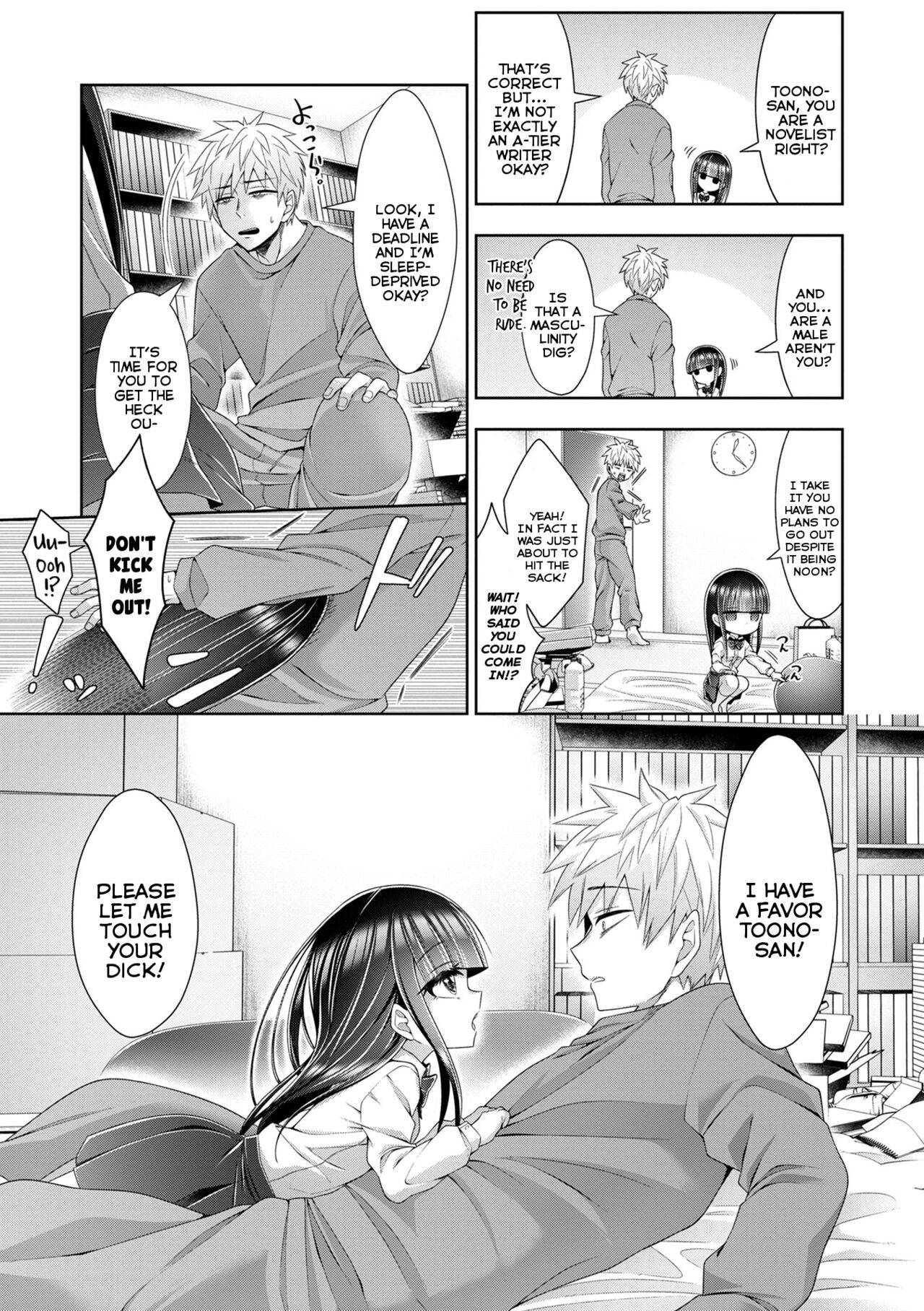 Onii-san no XXXX Sawarasete Kudasai | Onii-san, Please Let Me Touch Your XXXX page 3 full