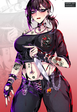 2023 Kobeni Chainsawman Gumroad Rewards