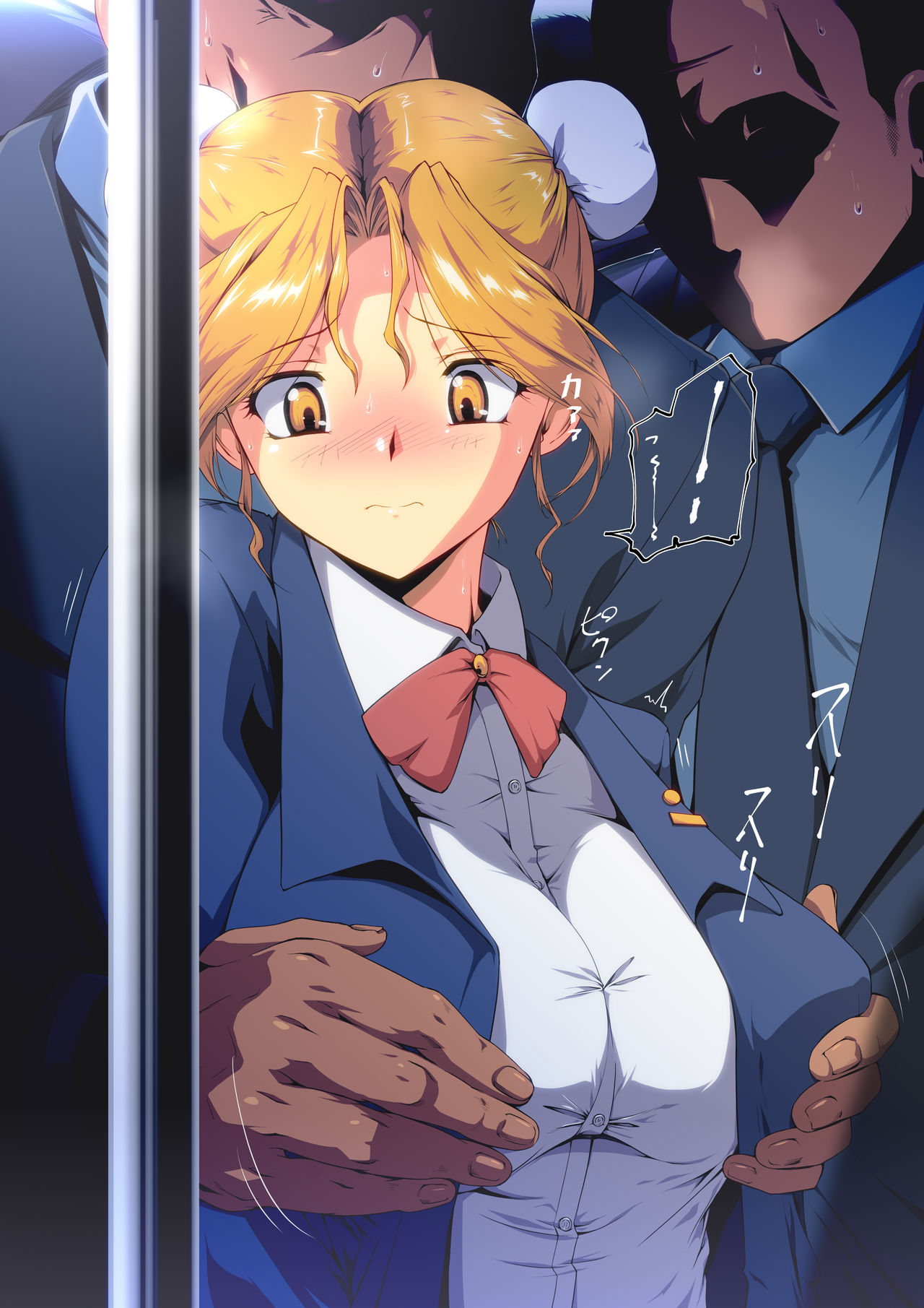 Shuudan Chikan PX2 page 4 full