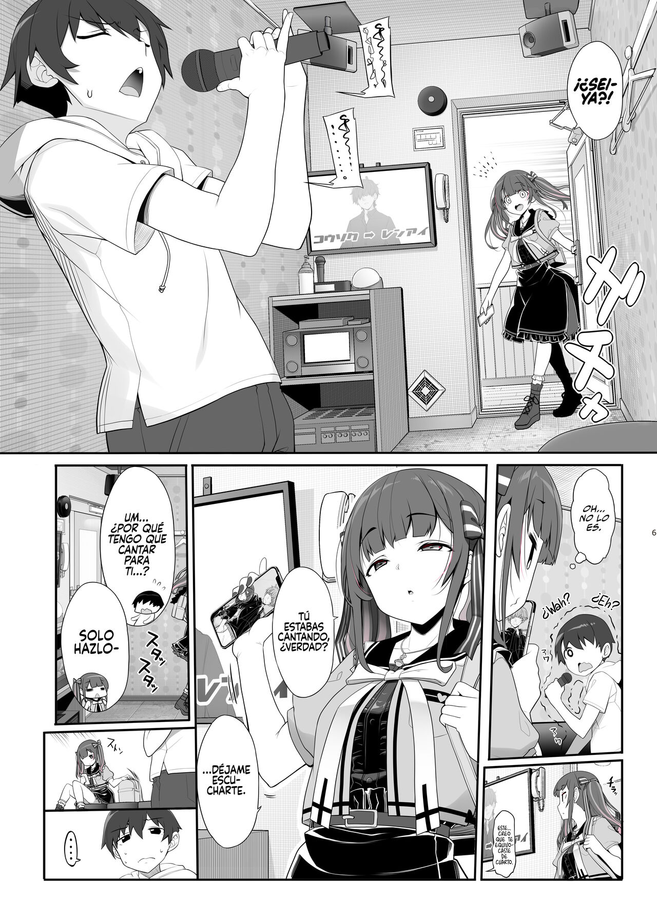 Jiraikei Joshi no Gyakunan Yodoushi Sex page 6 full