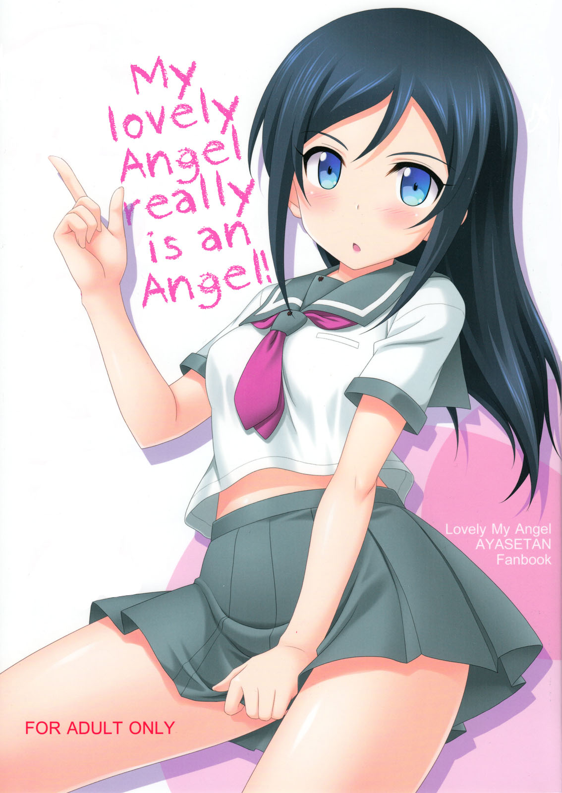 Itoshii Ore no Tenshi ga Maji Tenshi page 1 full