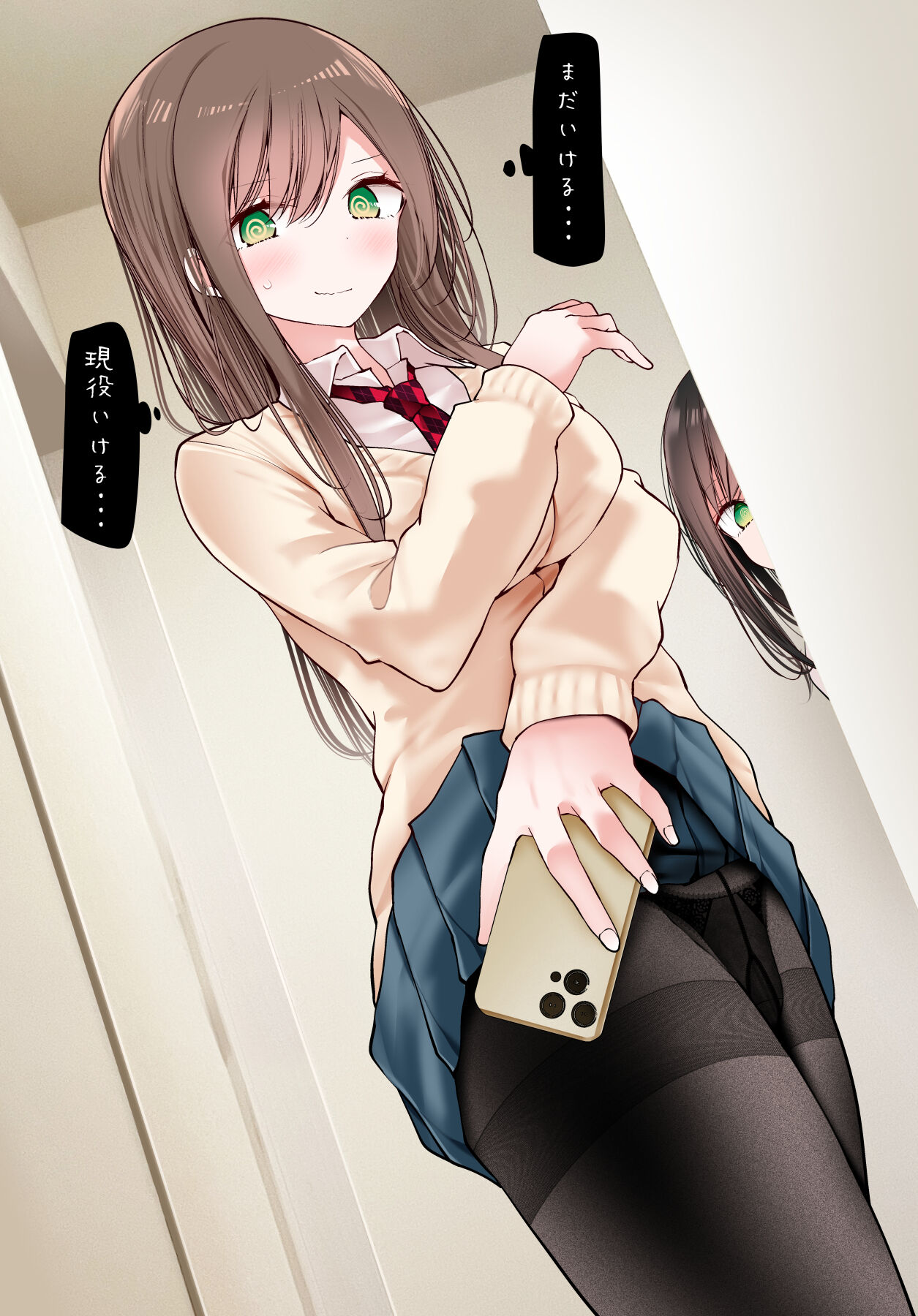 Oouso page 1 full